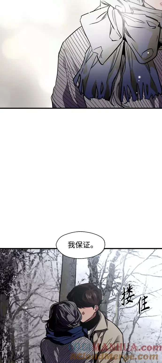 漫画《爱上姐姐的理由》[第89话] 扑通扑通爱情村（4）第22张图