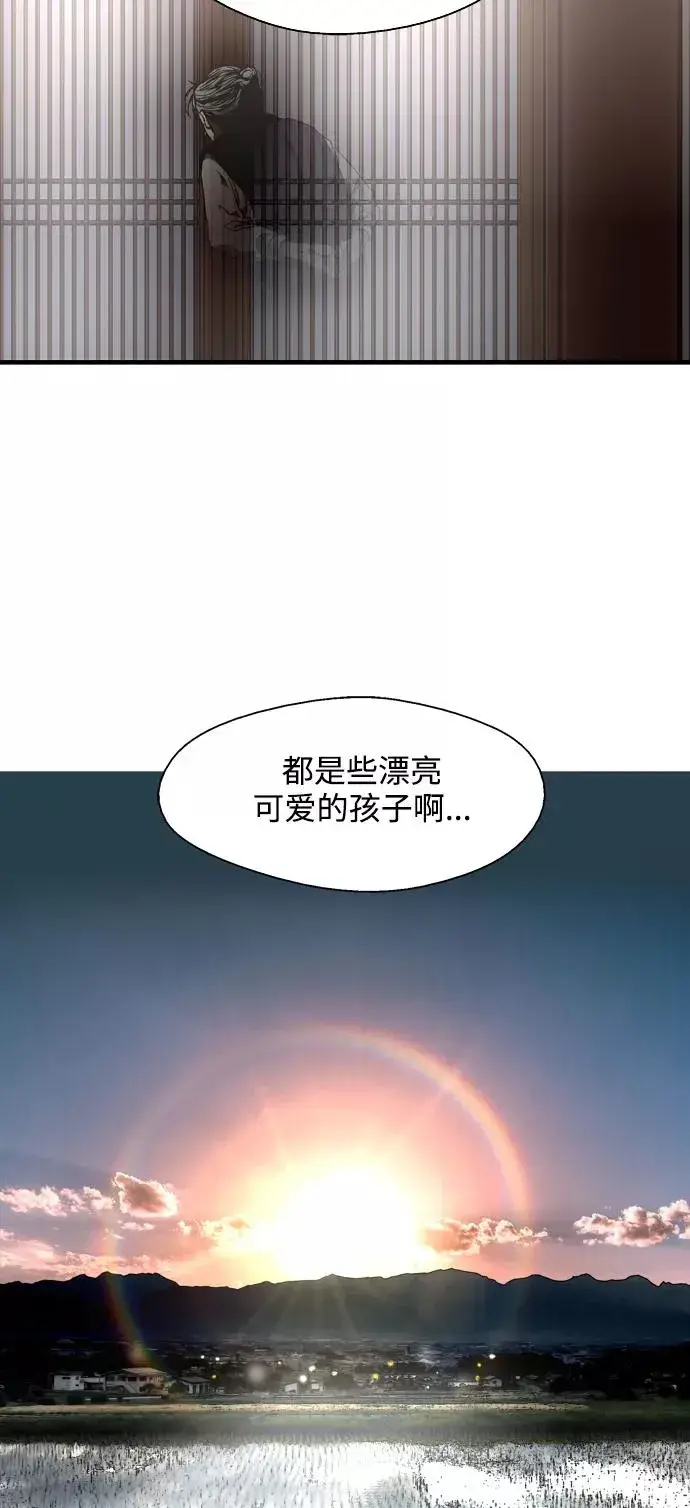 漫画《爱上姐姐的理由》[第89话] 扑通扑通爱情村（4）第45张图