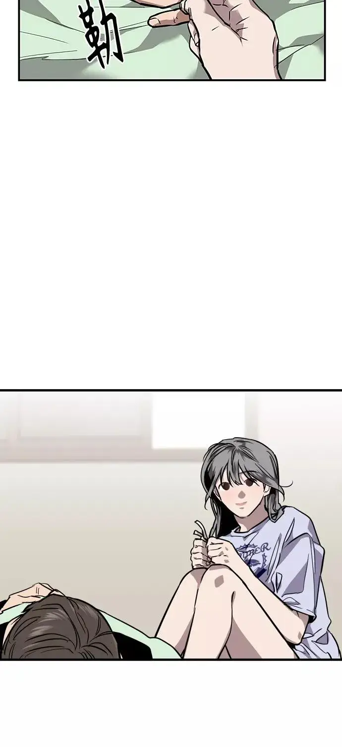 漫画《爱上姐姐的理由》[第89话] 扑通扑通爱情村（4）第48张图