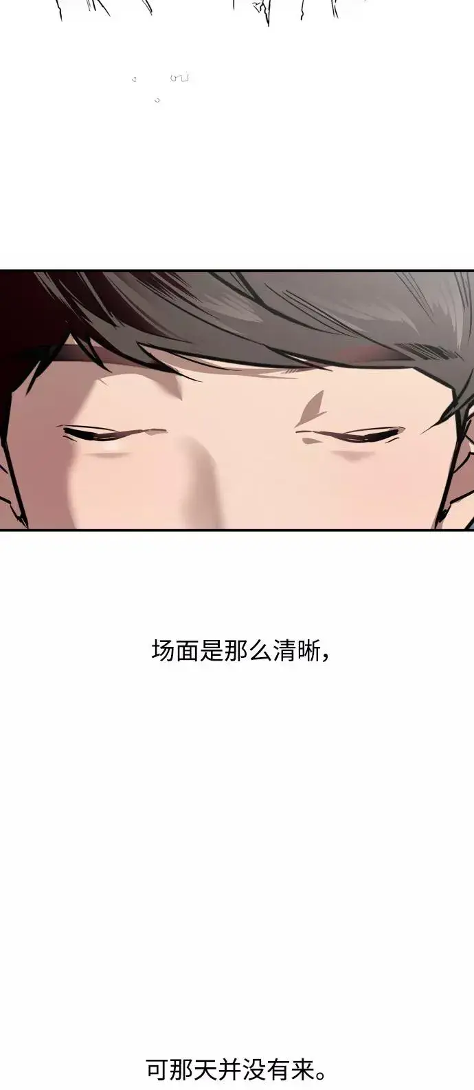 漫画《爱上姐姐的理由》[第89话] 扑通扑通爱情村（4）第56张图