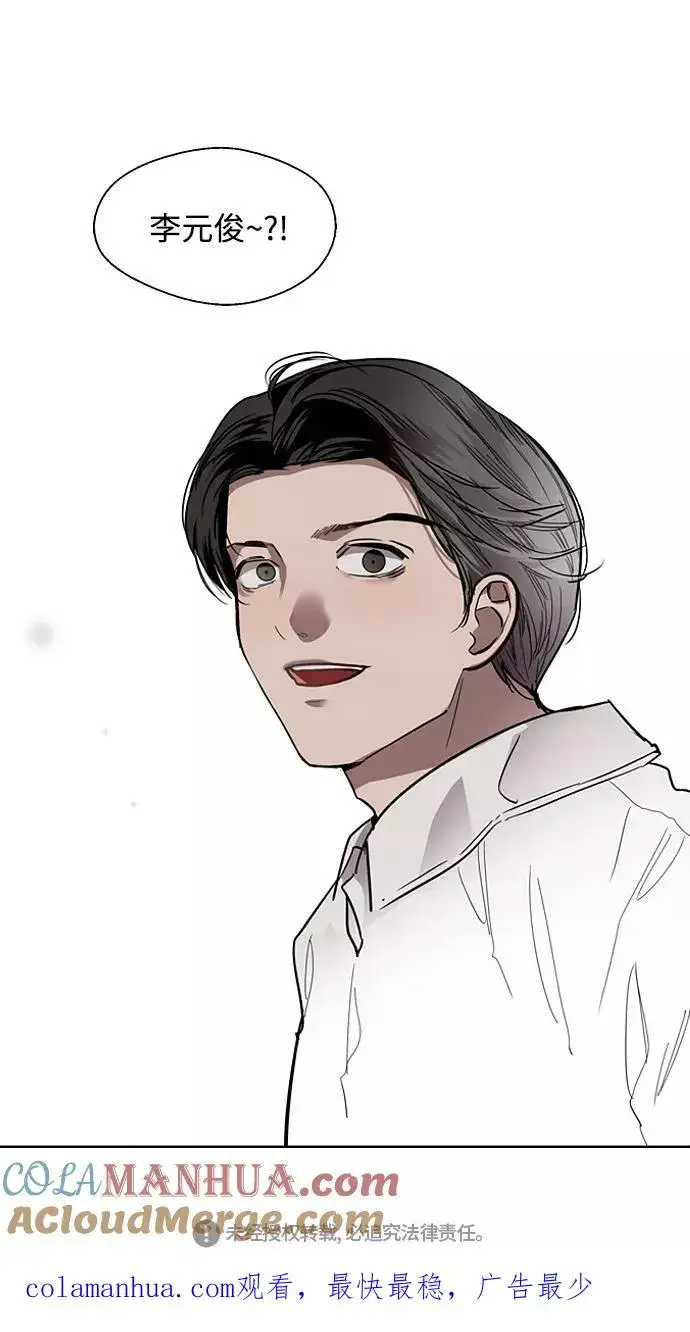 漫画《爱上姐姐的理由》[第89话] 扑通扑通爱情村（4）第61张图