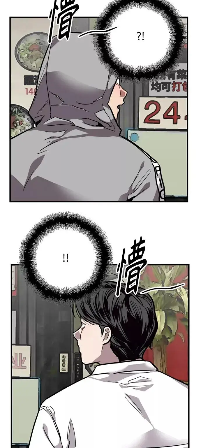 漫画《爱上姐姐的理由》[第90话] years later（2）第17张图