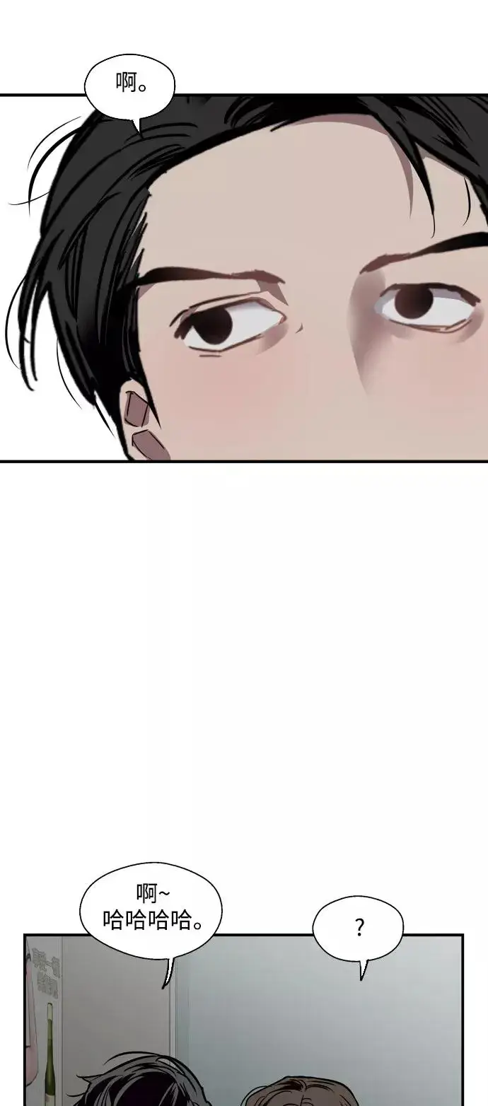 漫画《爱上姐姐的理由》[第90话] years later（2）第33张图