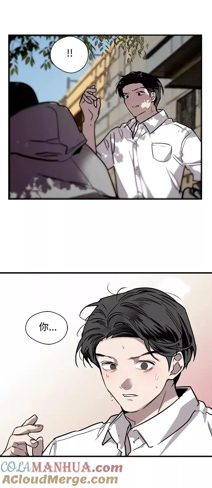 漫画《爱上姐姐的理由》[第90话] years later（2）第55张图
