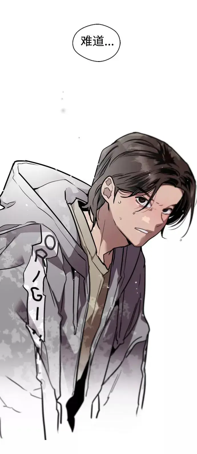 漫画《爱上姐姐的理由》[第90话] years later（2）第56张图