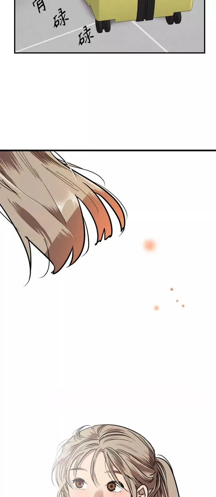 漫画《爱上姐姐的理由》[第90话] years later（2）第59张图