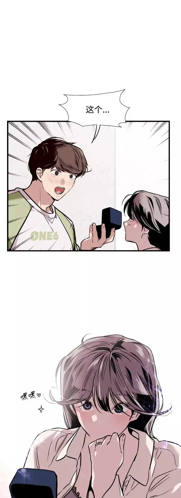 漫画《爱上姐姐的理由》[第91话] 太阳围着我们转第27张图