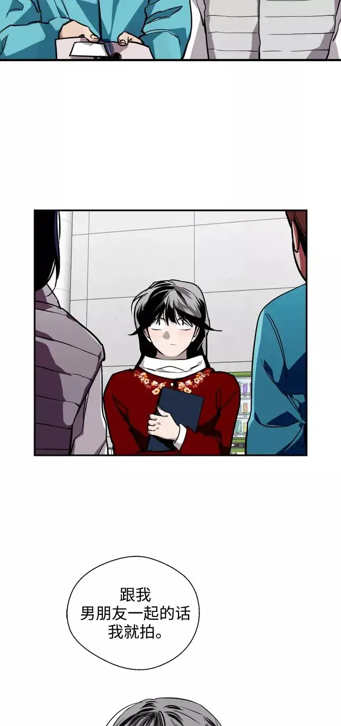 漫画《爱上姐姐的理由》[第91话] 太阳围着我们转第42张图