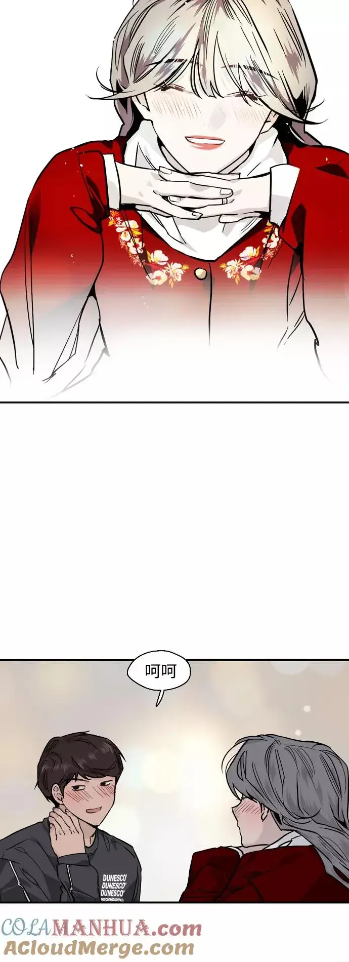漫画《爱上姐姐的理由》[第92话] 春第10张图