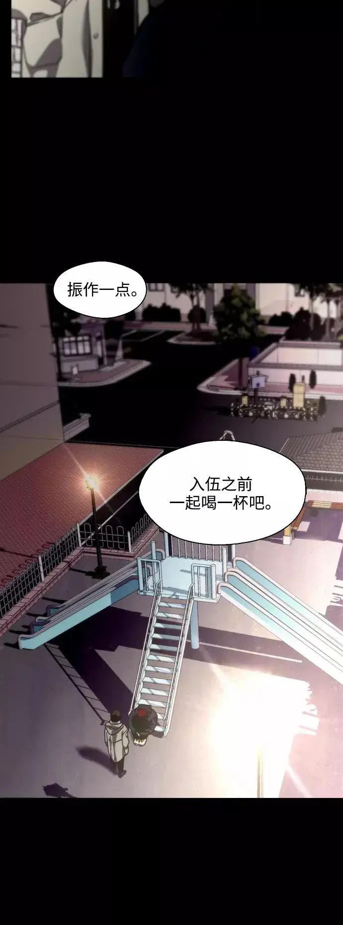漫画《爱上姐姐的理由》[第92话] 春第29张图