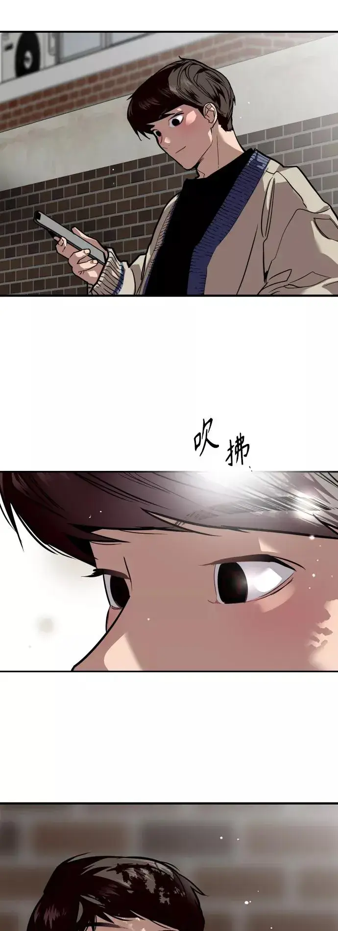 漫画《爱上姐姐的理由》[第92话] 春第33张图