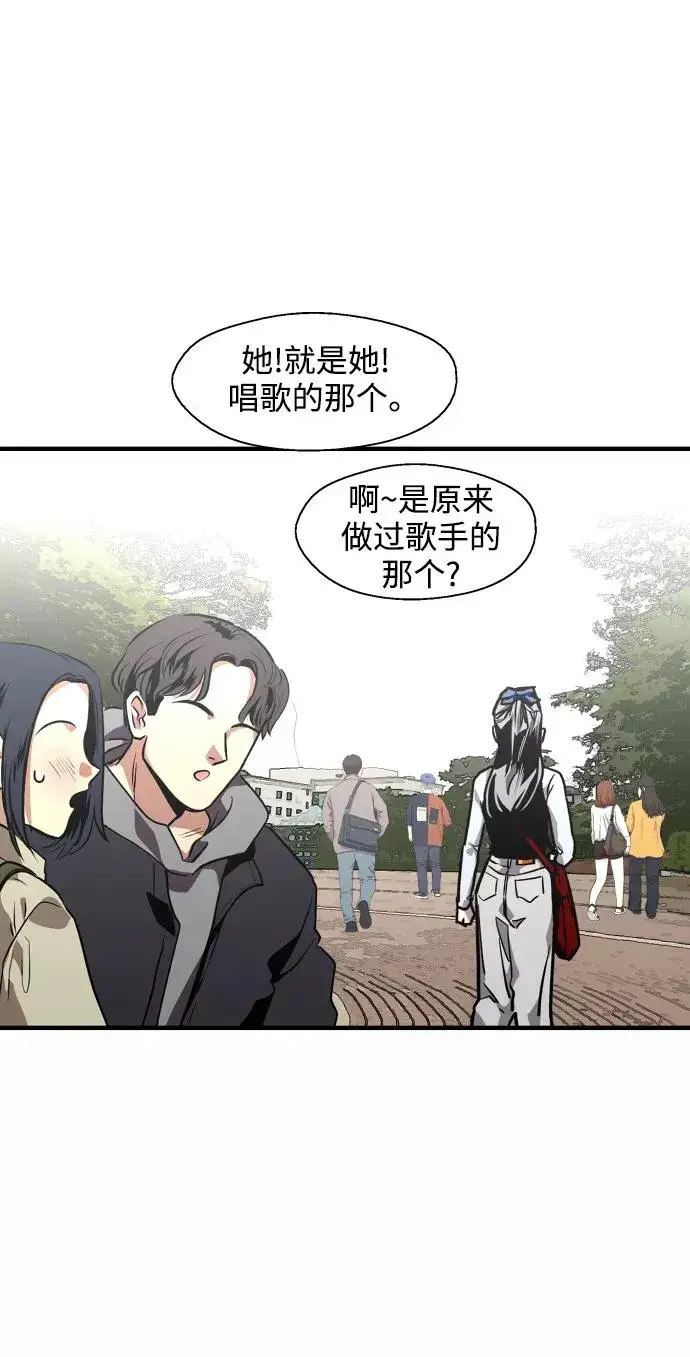 漫画《爱上姐姐的理由》[第93话] 天空中落下遍地美女第14张图