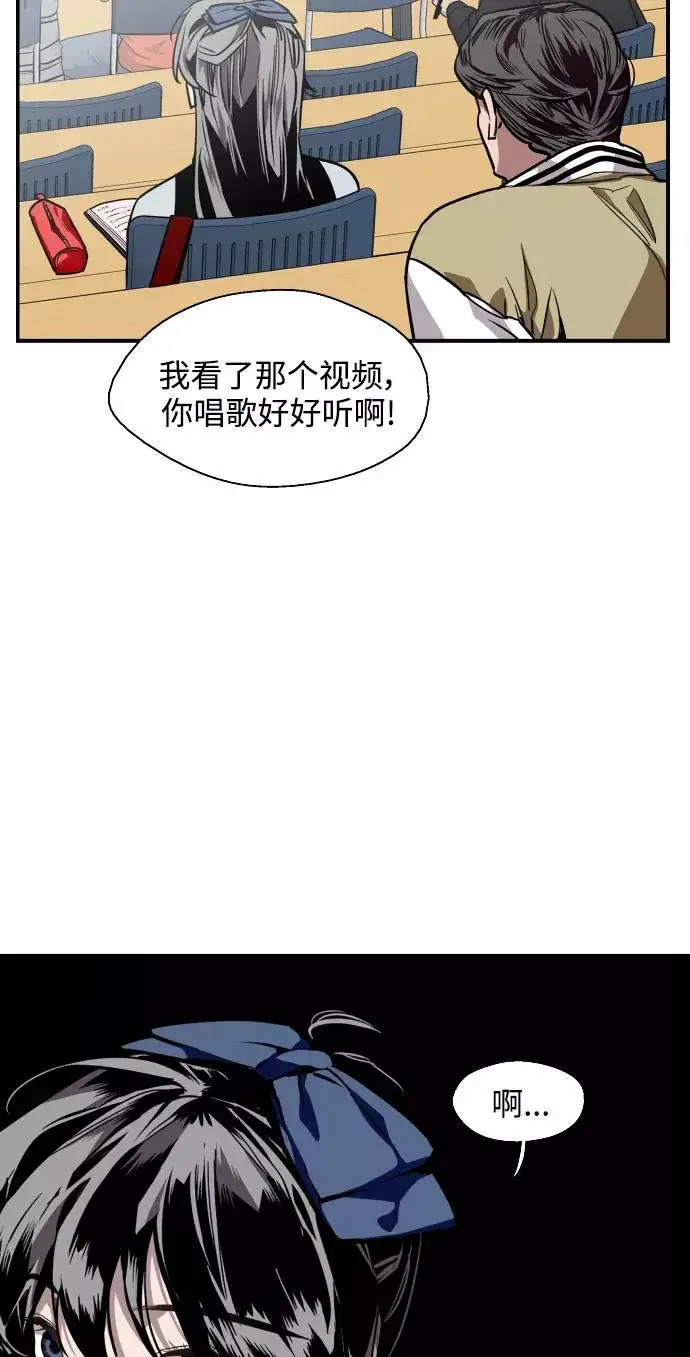 漫画《爱上姐姐的理由》[第93话] 天空中落下遍地美女第17张图