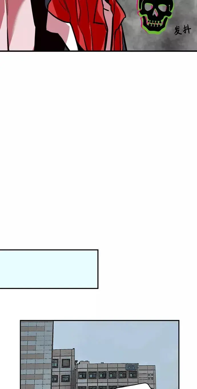 漫画《爱上姐姐的理由》[第93话] 天空中落下遍地美女第24张图