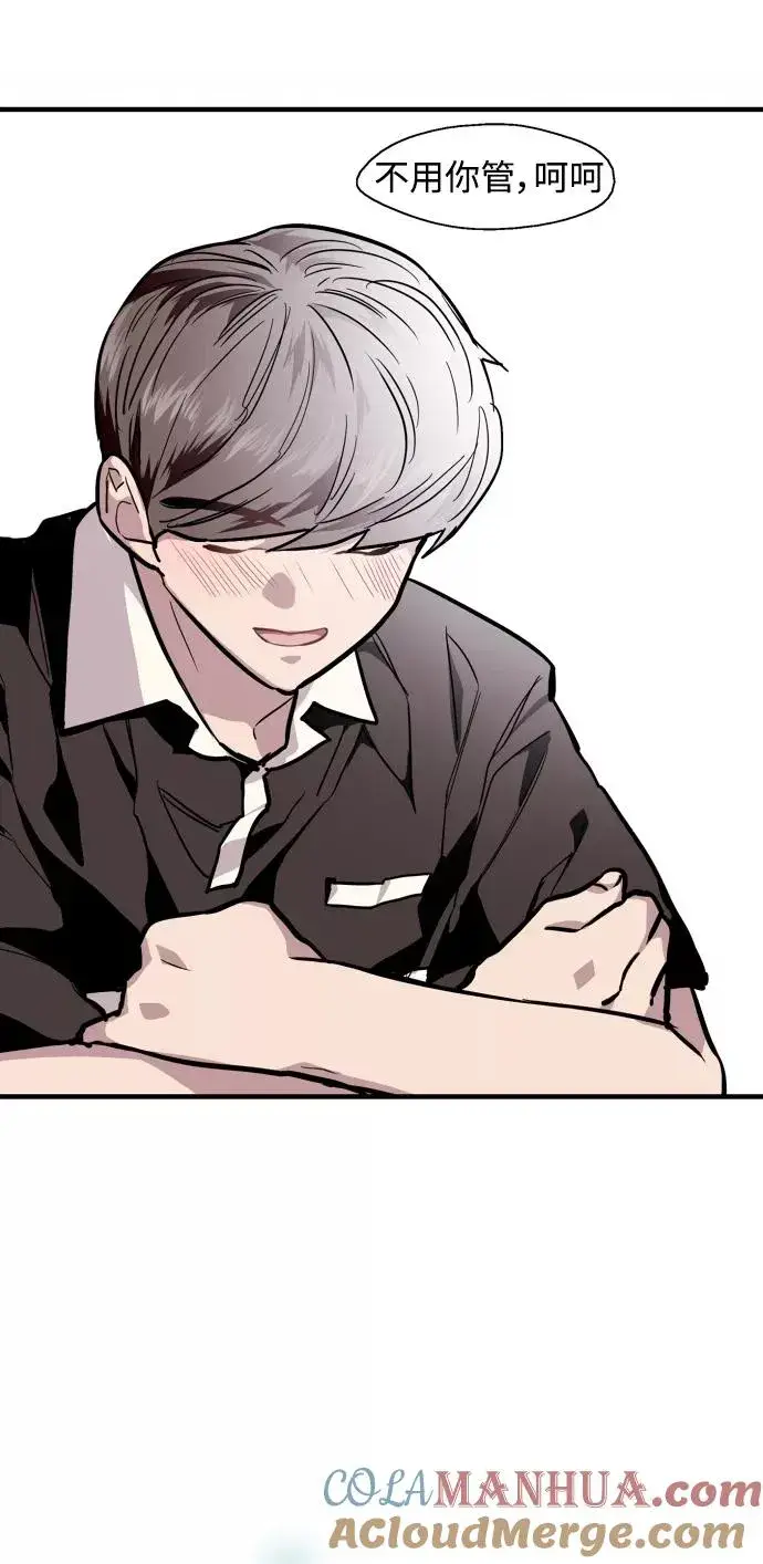漫画《爱上姐姐的理由》[第93话] 天空中落下遍地美女第43张图