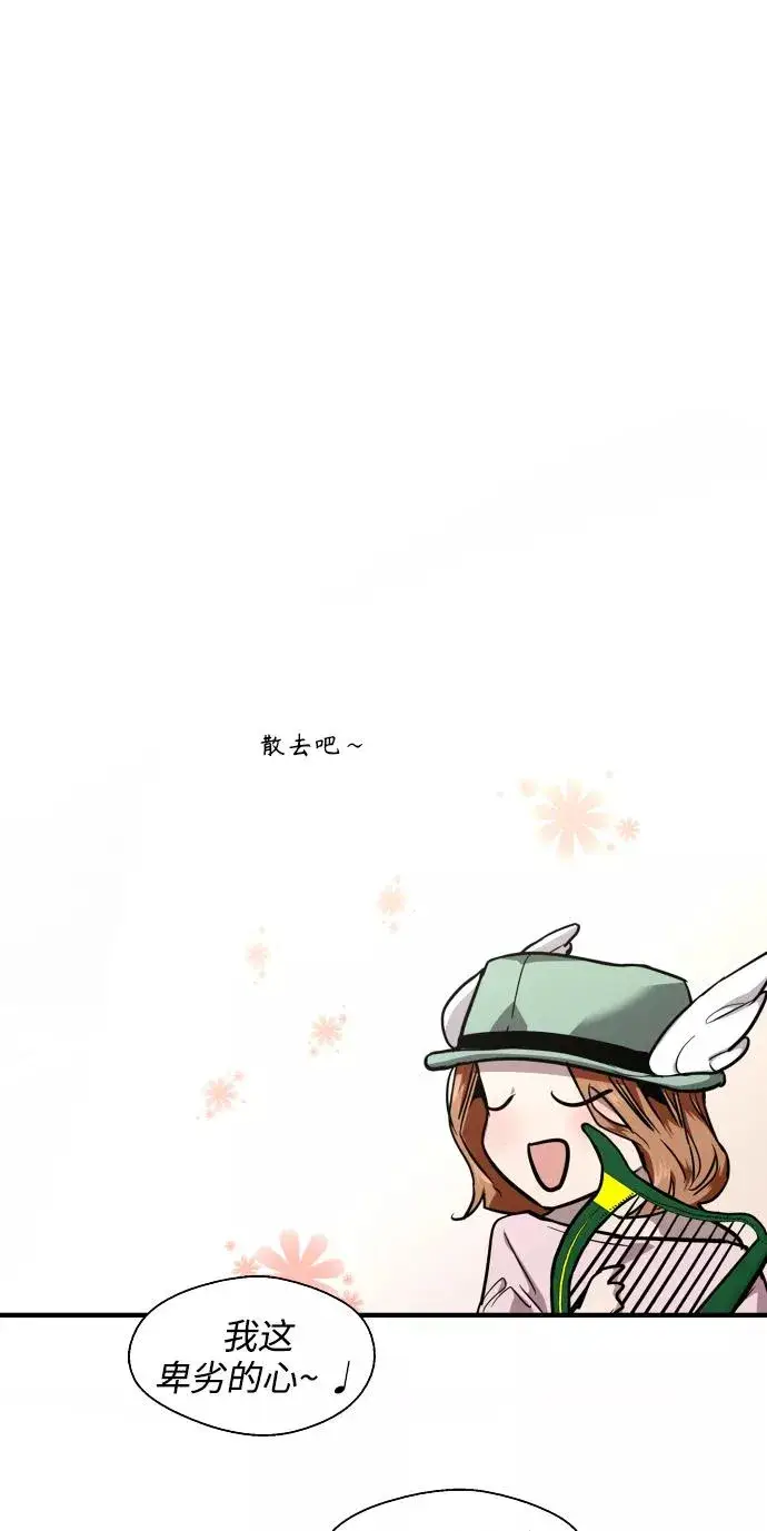 漫画《爱上姐姐的理由》[第93话] 天空中落下遍地美女第51张图