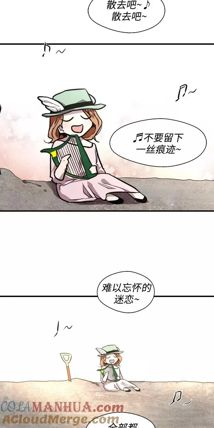 漫画《爱上姐姐的理由》[第93话] 天空中落下遍地美女第52张图