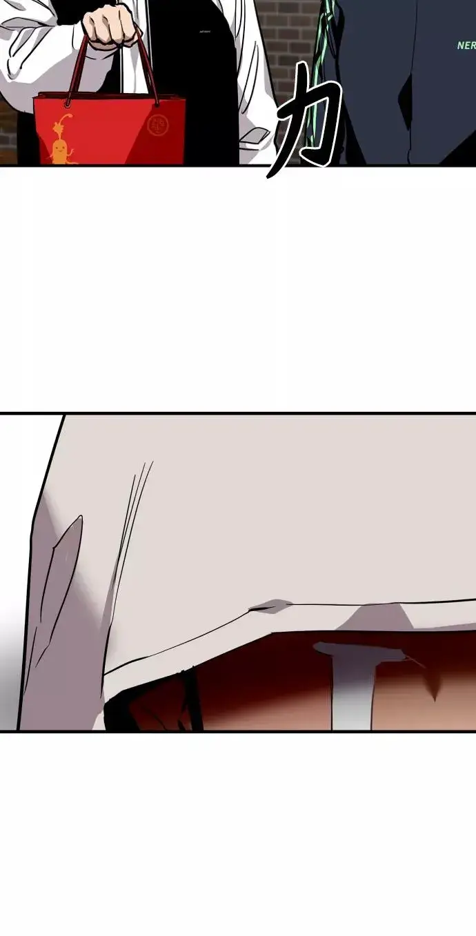漫画《爱上姐姐的理由》[第93话] 天空中落下遍地美女第59张图