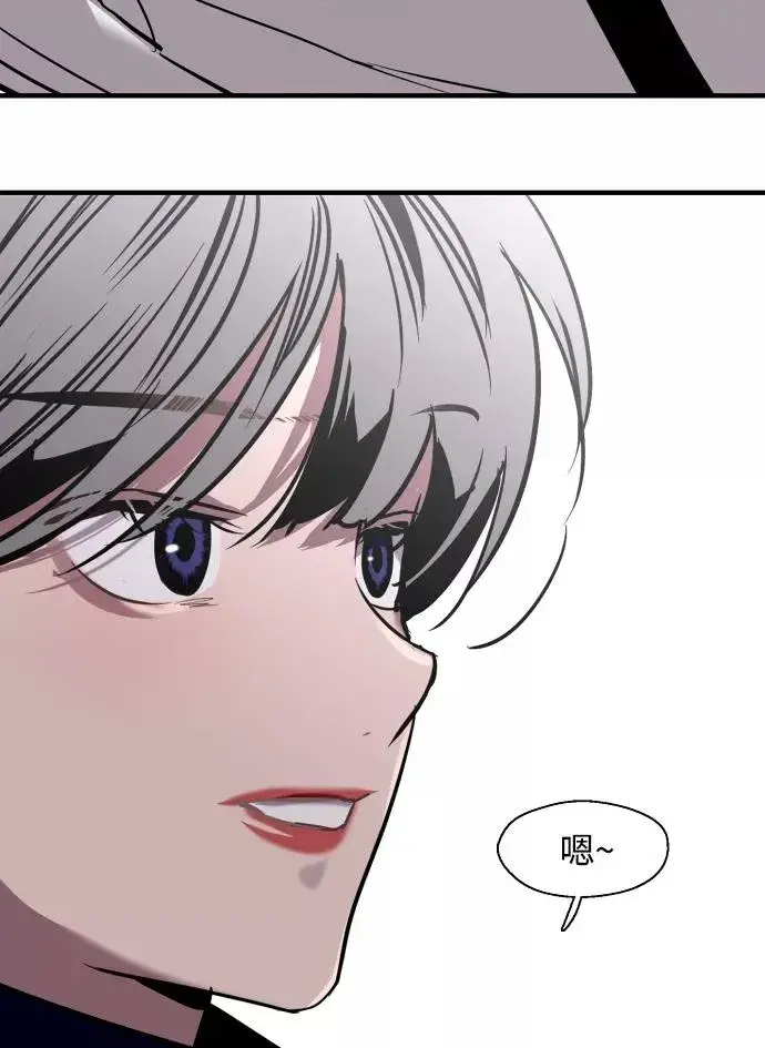 漫画《爱上姐姐的理由》[第93话] 天空中落下遍地美女第69张图
