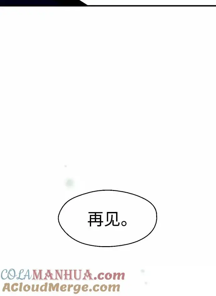 漫画《爱上姐姐的理由》[第93话] 天空中落下遍地美女第70张图