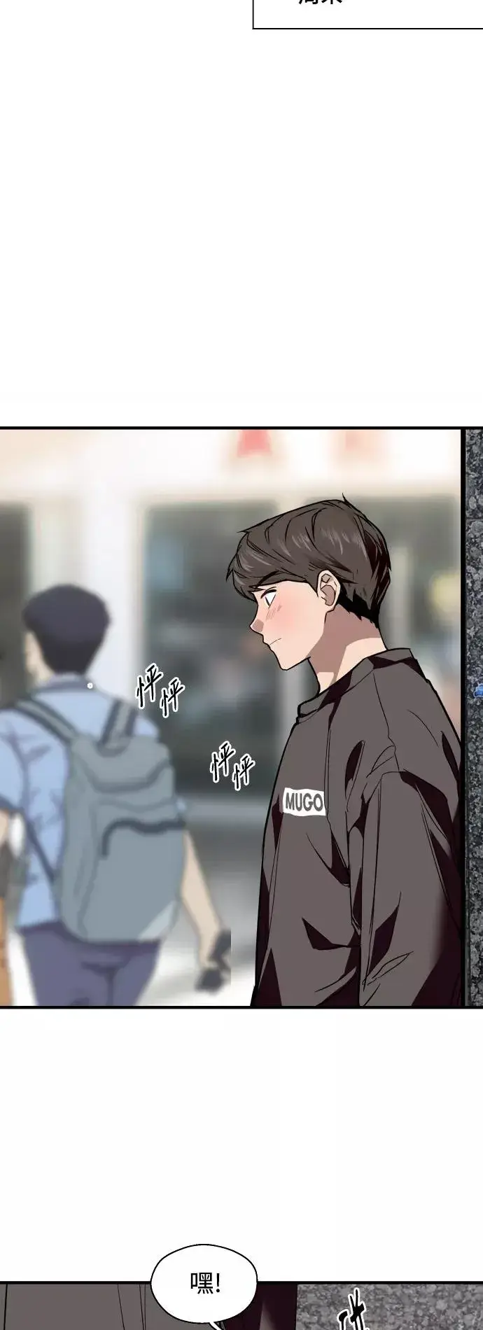 漫画《爱上姐姐的理由》[第94话] 离别（1）第12张图