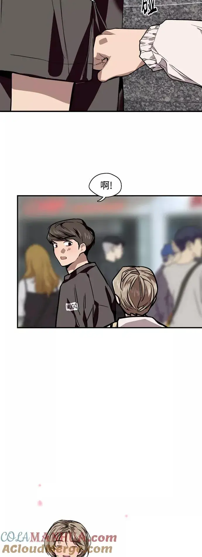 漫画《爱上姐姐的理由》[第94话] 离别（1）第13张图