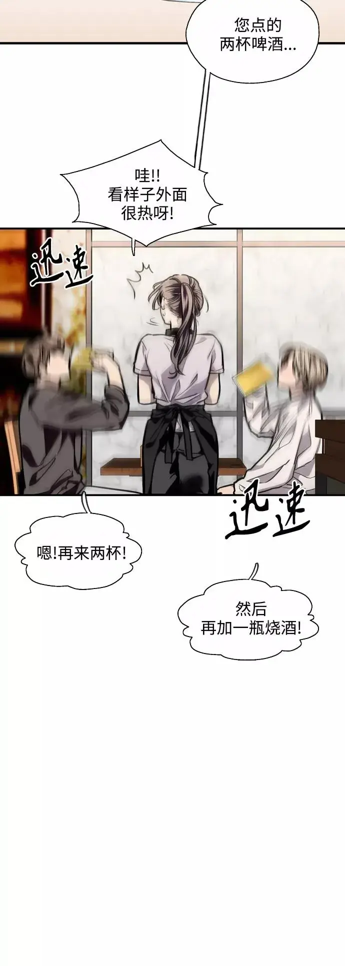 漫画《爱上姐姐的理由》[第94话] 离别（1）第18张图