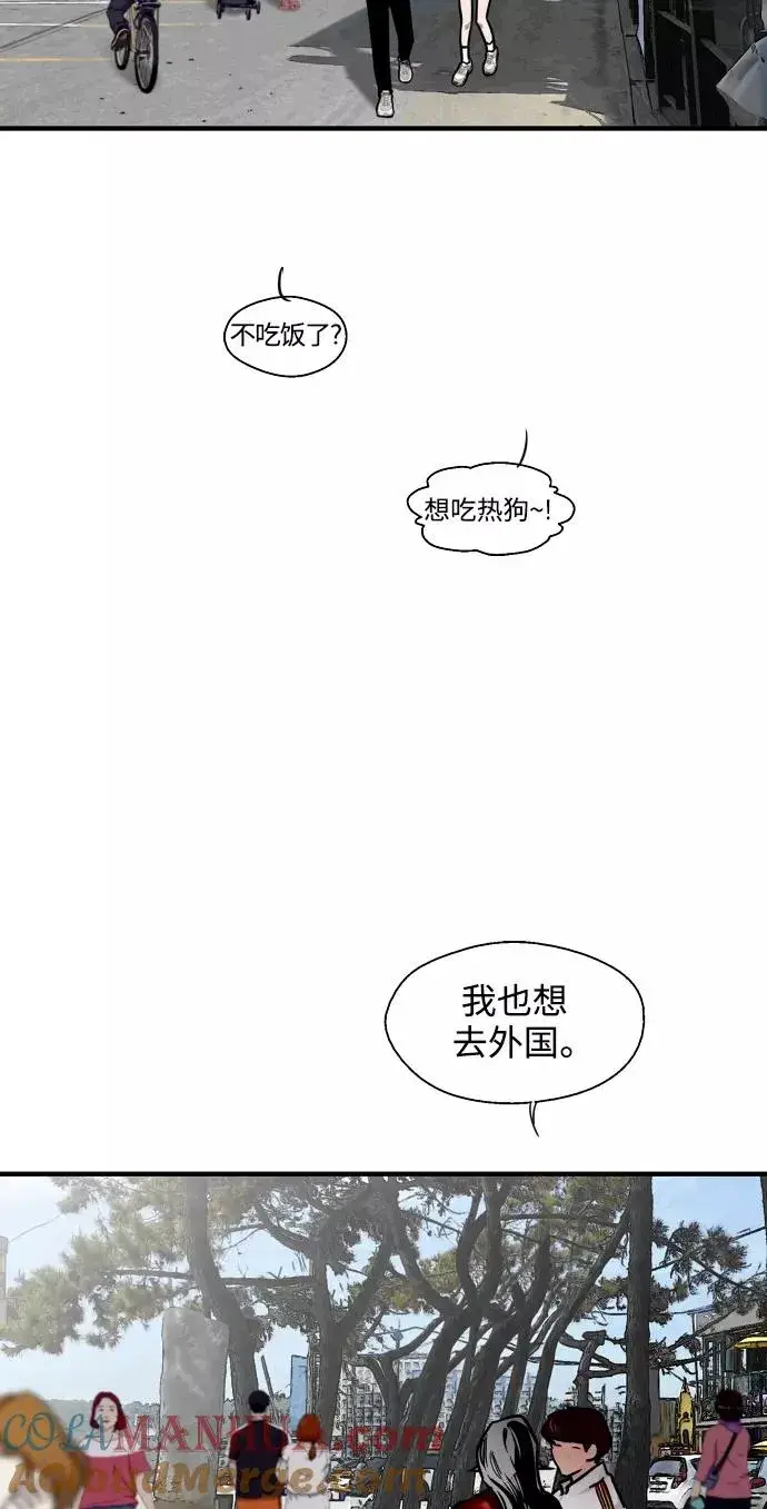 漫画《爱上姐姐的理由》[第95话] 离别（2）第10张图
