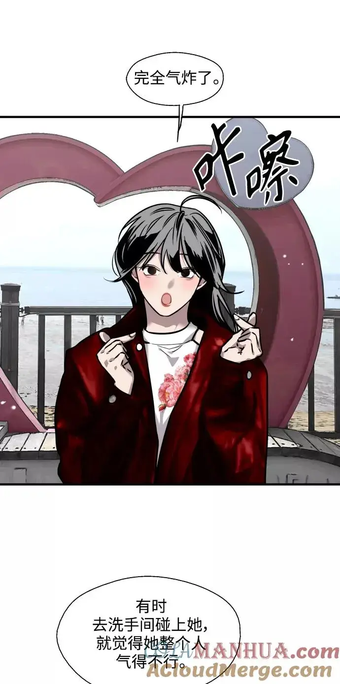 漫画《爱上姐姐的理由》[第95话] 离别（2）第16张图