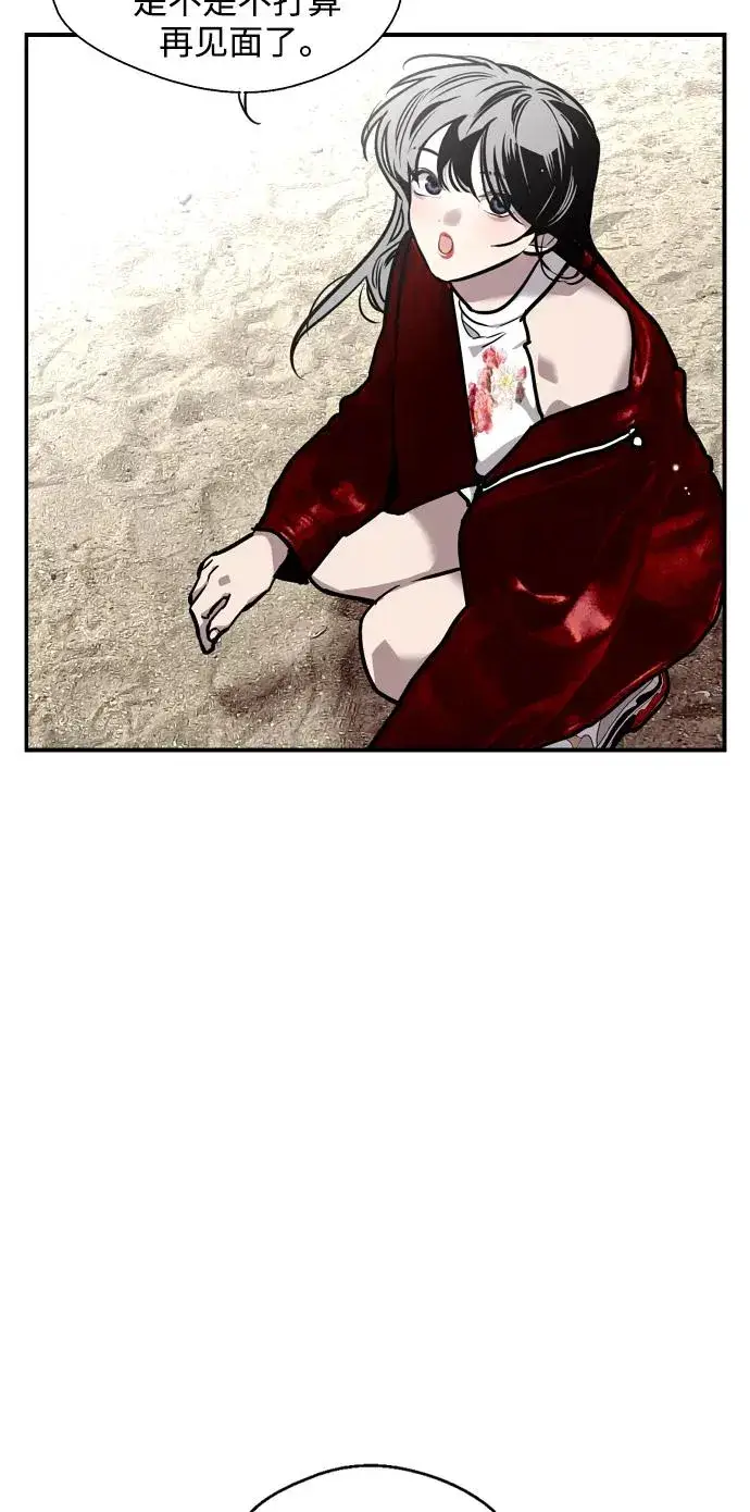 漫画《爱上姐姐的理由》[第95话] 离别（2）第18张图