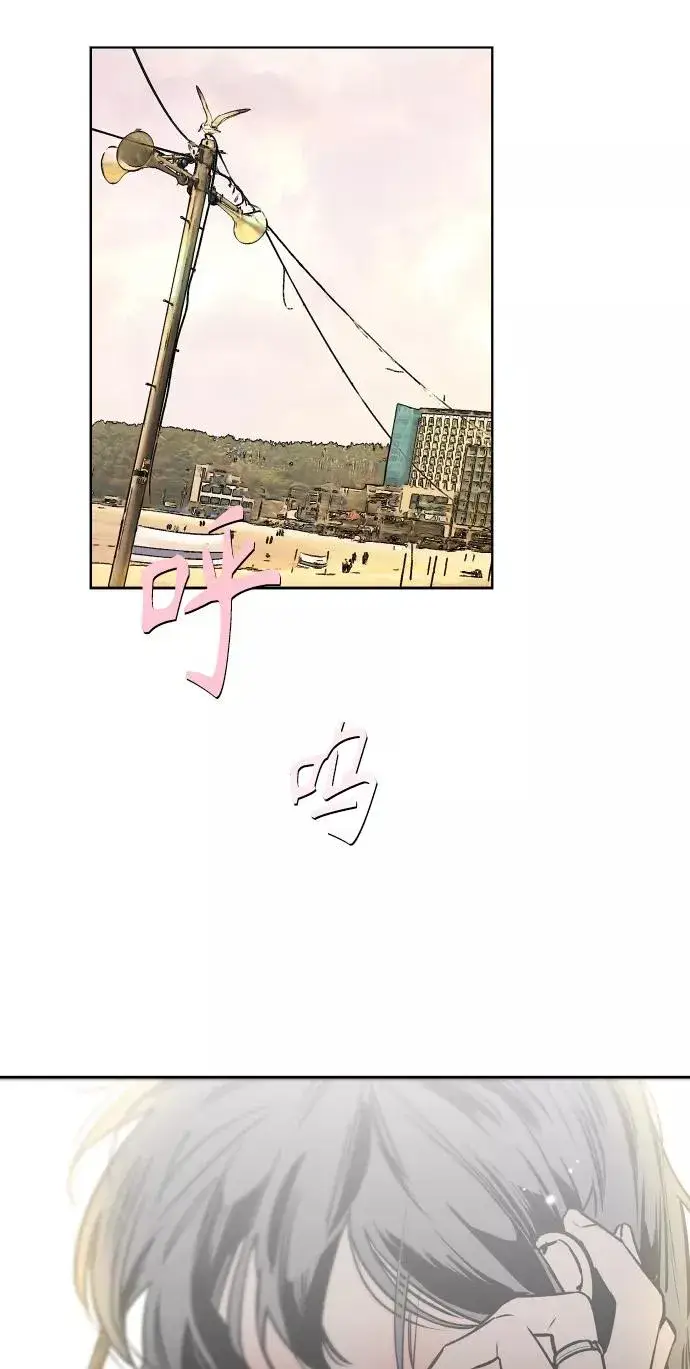 漫画《爱上姐姐的理由》[第95话] 离别（2）第36张图