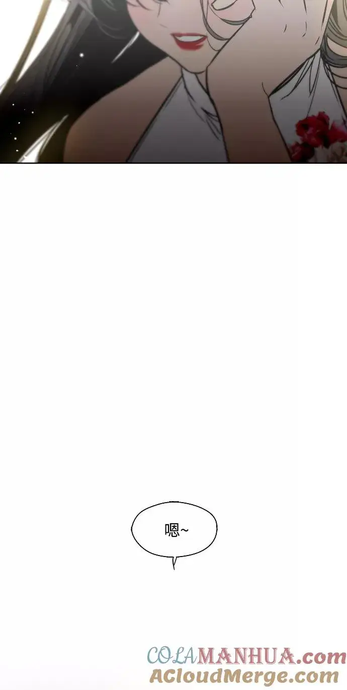 漫画《爱上姐姐的理由》[第95话] 离别（2）第37张图