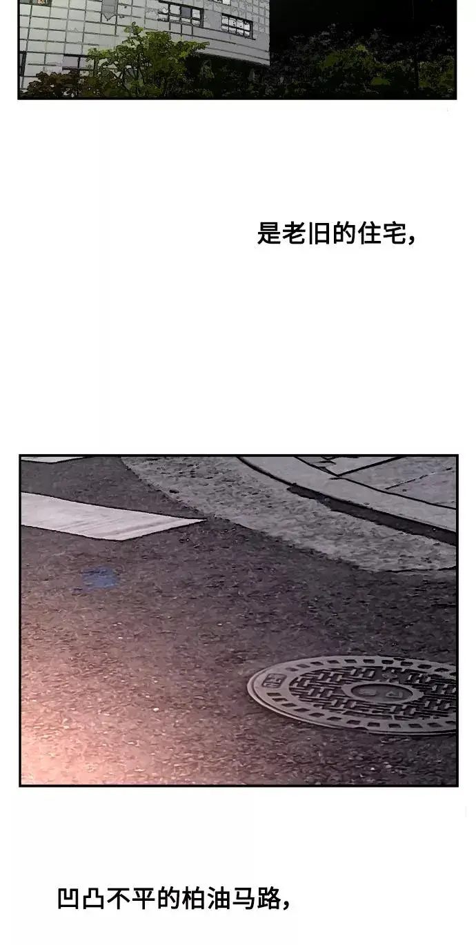 漫画《爱上姐姐的理由》[第95话] 离别（2）第42张图