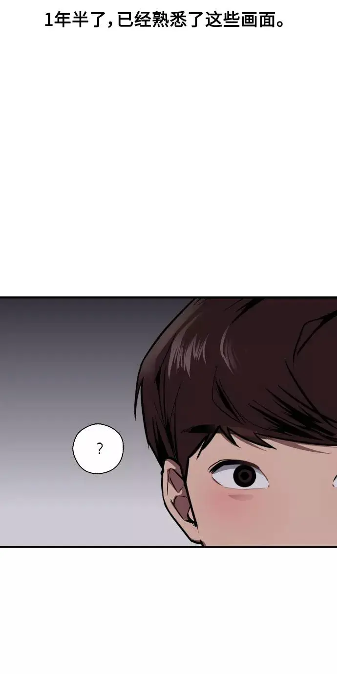 漫画《爱上姐姐的理由》[第95话] 离别（2）第44张图