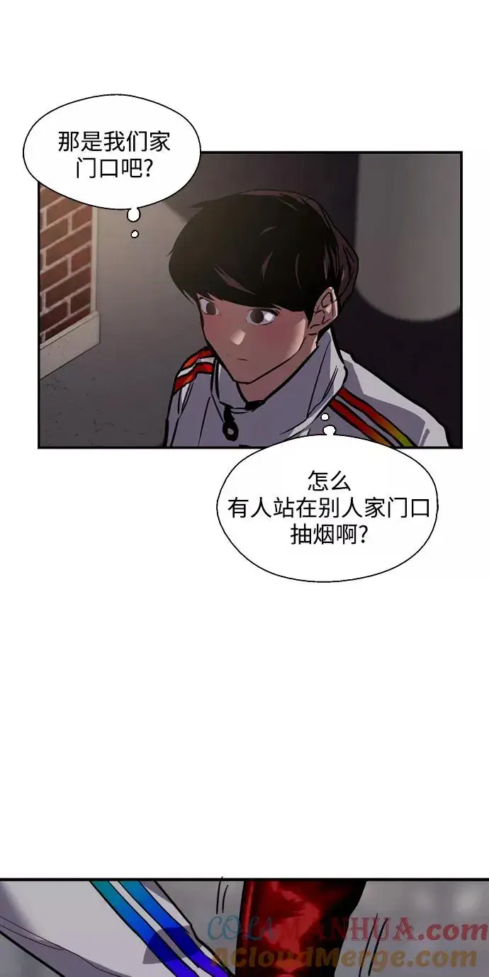 漫画《爱上姐姐的理由》[第95话] 离别（2）第46张图