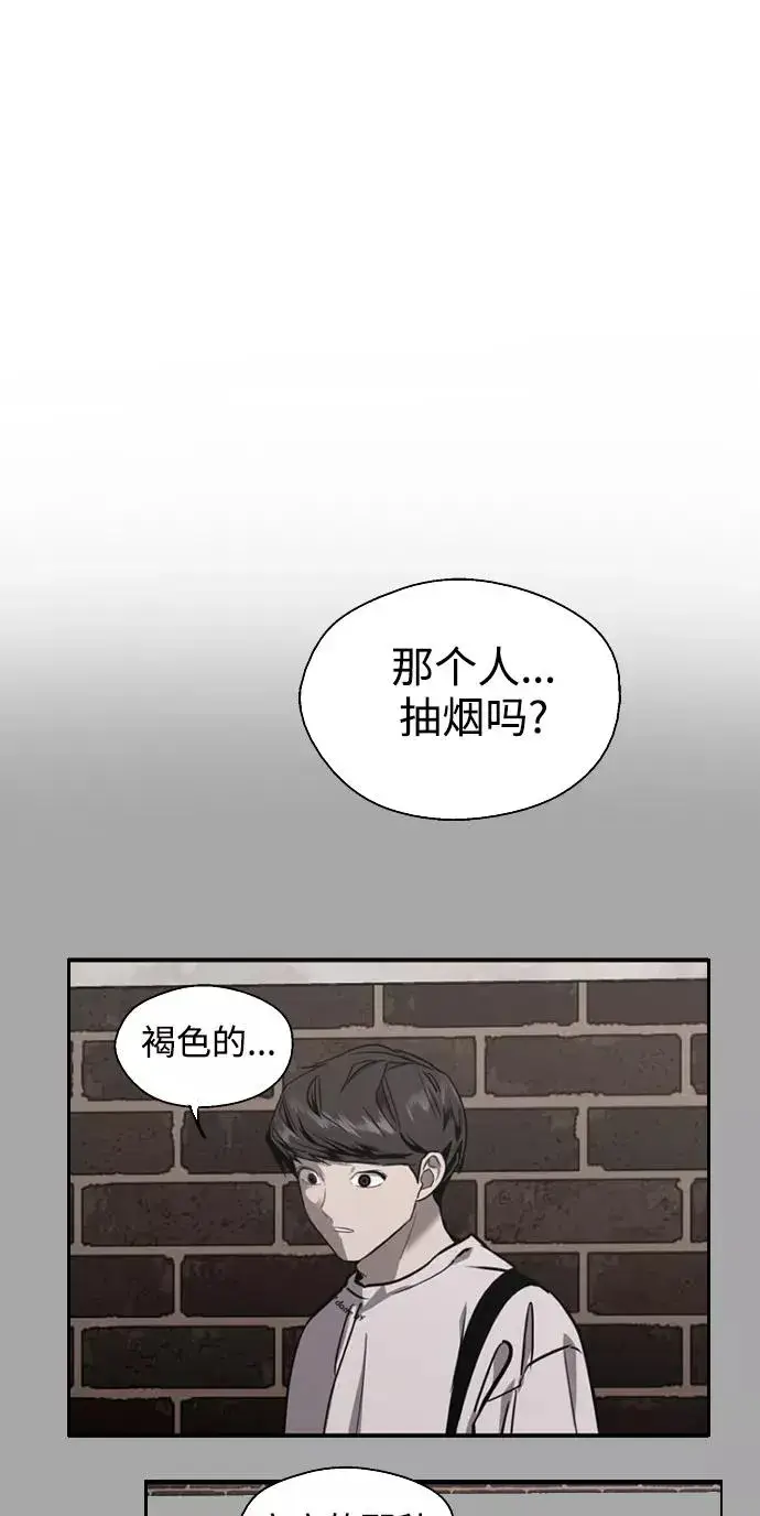 漫画《爱上姐姐的理由》[第95话] 离别（2）第51张图