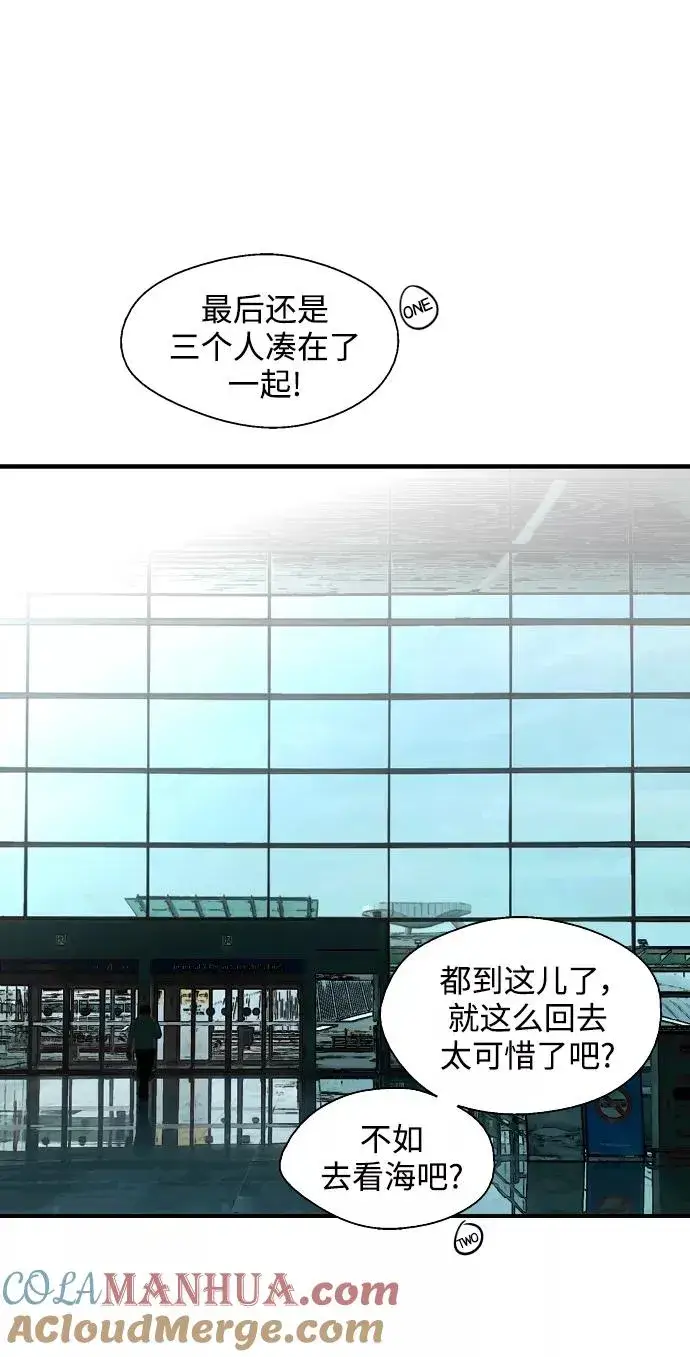 漫画《爱上姐姐的理由》[第95话] 离别（2）第7张图