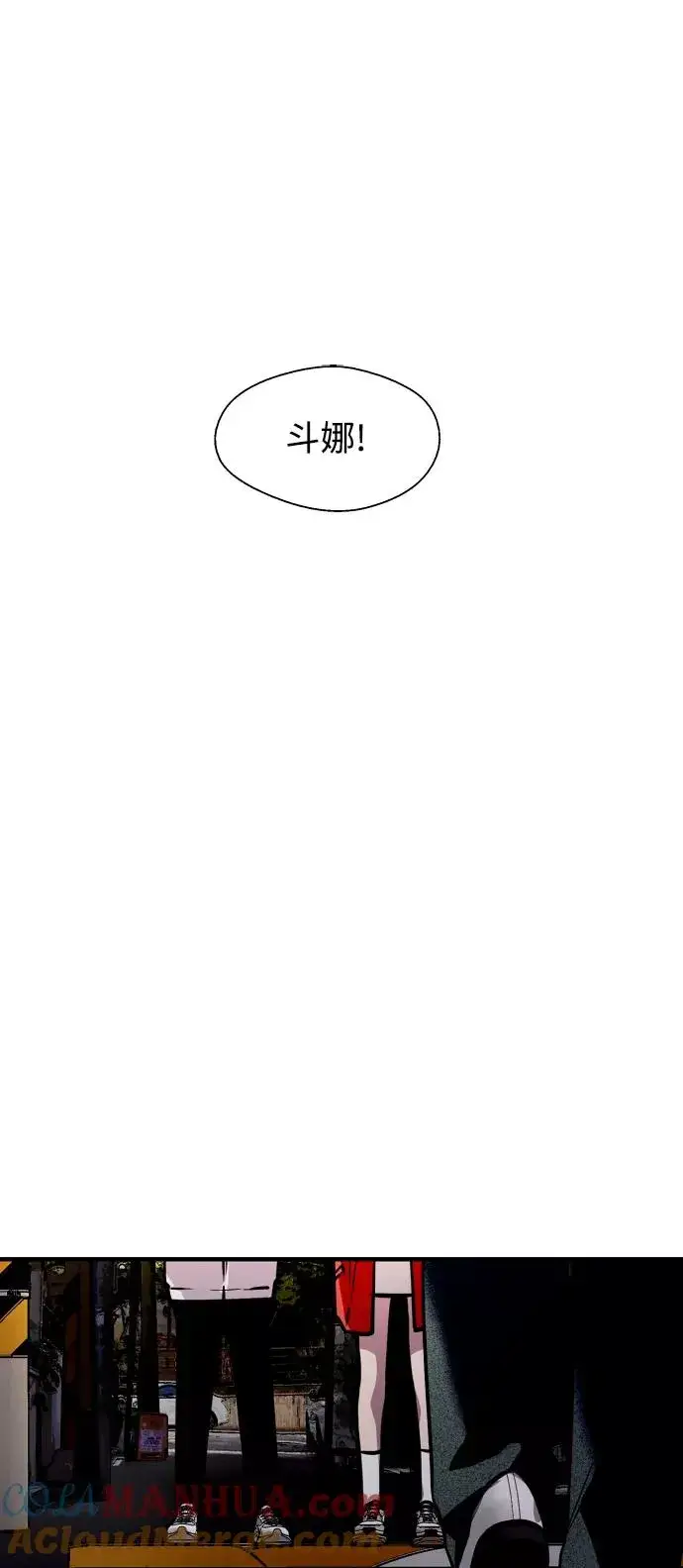 漫画《爱上姐姐的理由》[第96话] 朴室长第10张图