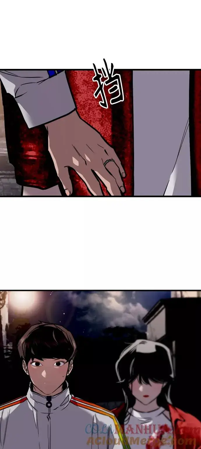 漫画《爱上姐姐的理由》[第96话] 朴室长第13张图