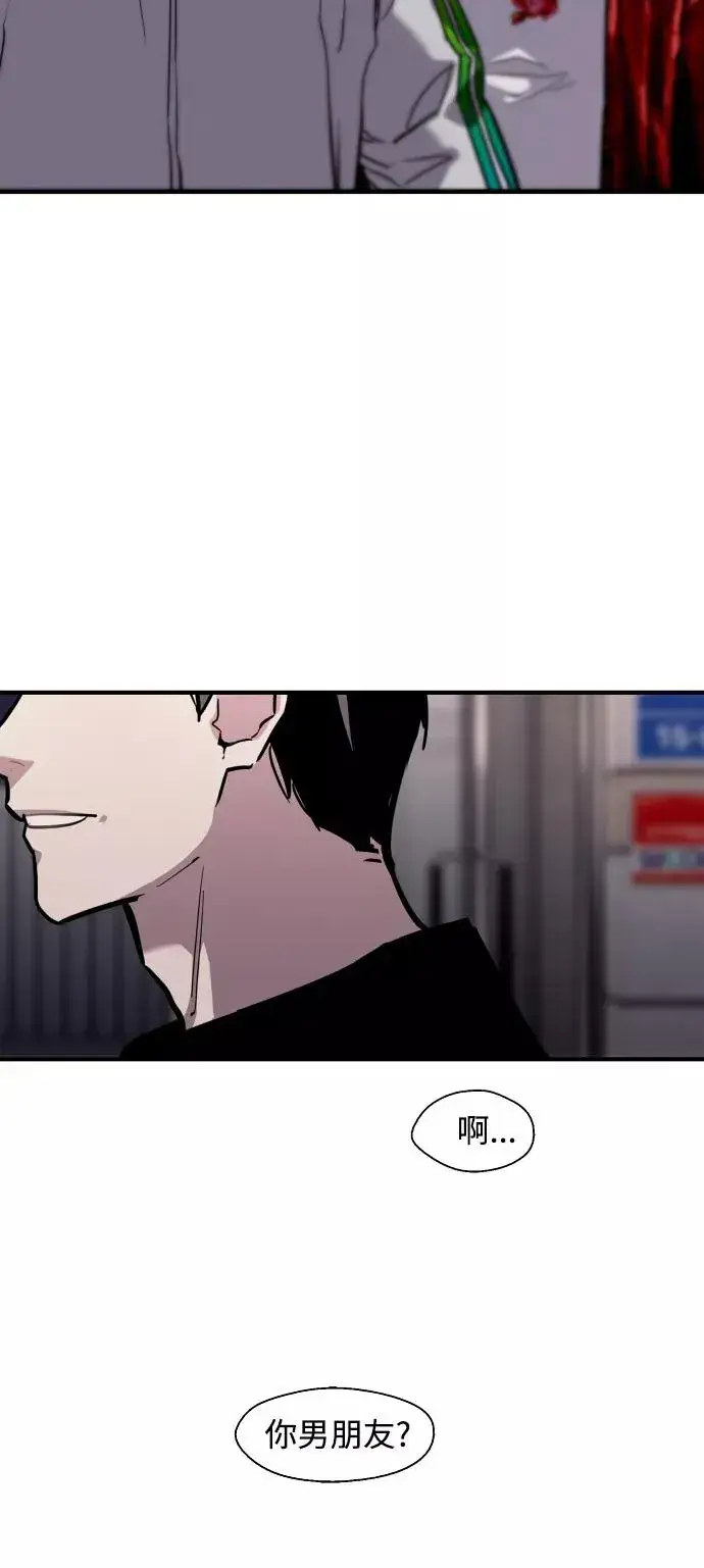 漫画《爱上姐姐的理由》[第96话] 朴室长第14张图