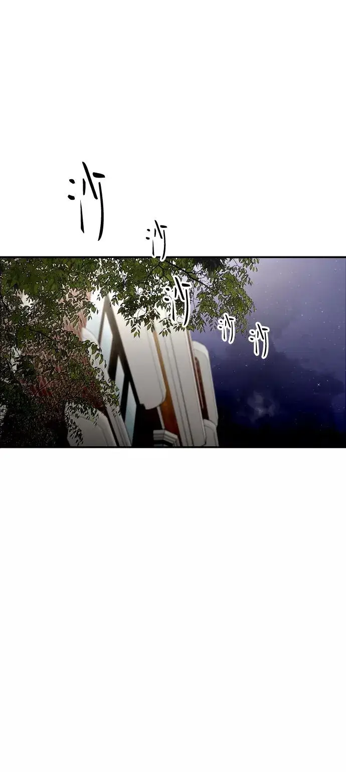 漫画《爱上姐姐的理由》[第96话] 朴室长第15张图