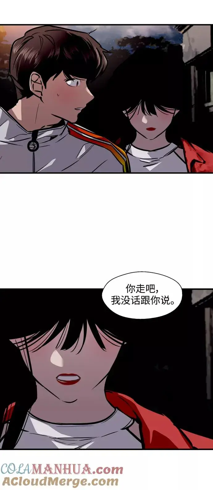 漫画《爱上姐姐的理由》[第96话] 朴室长第19张图