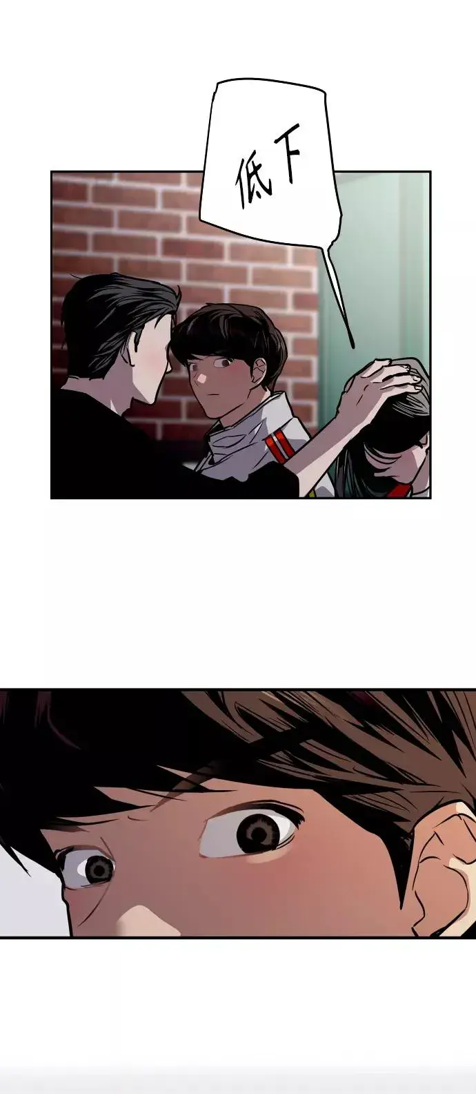 漫画《爱上姐姐的理由》[第96话] 朴室长第29张图