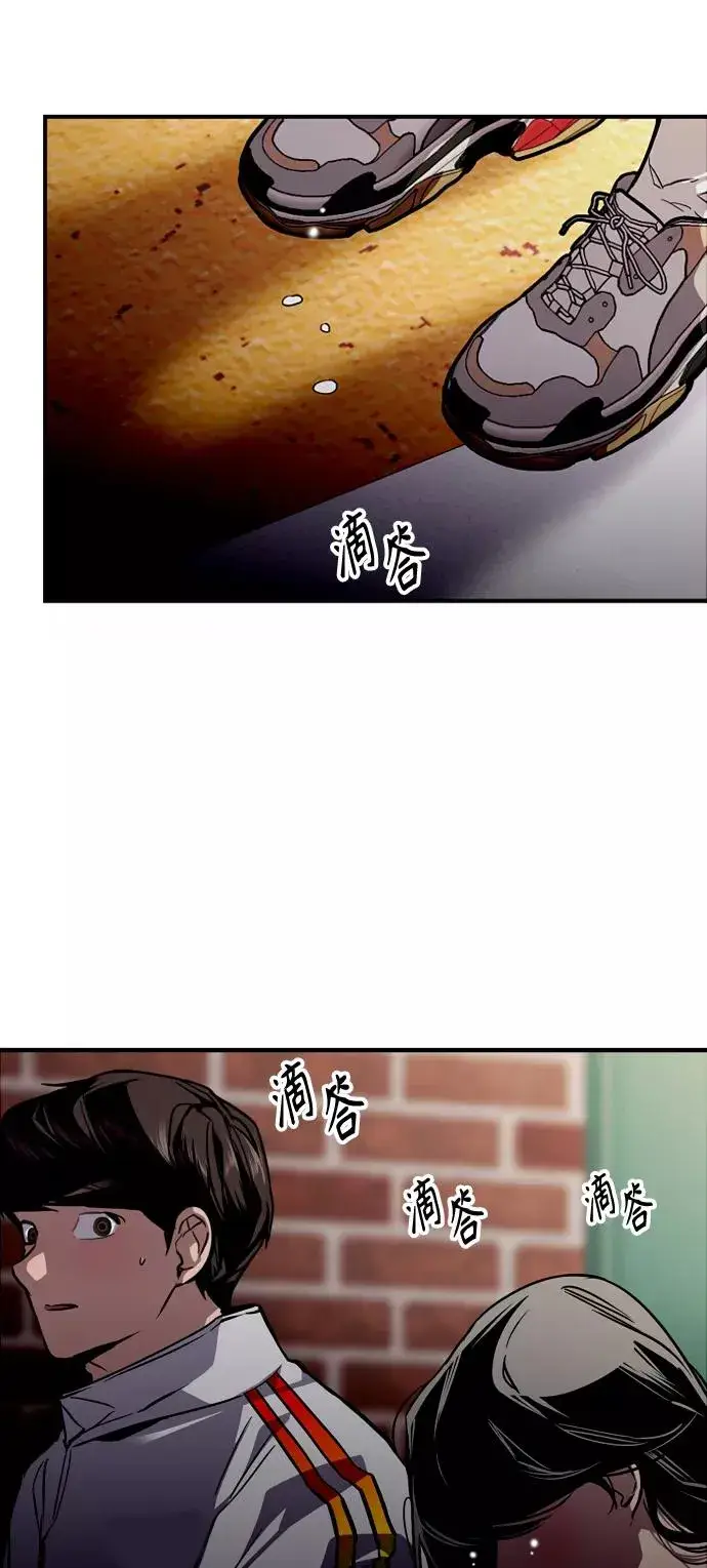 漫画《爱上姐姐的理由》[第96话] 朴室长第32张图