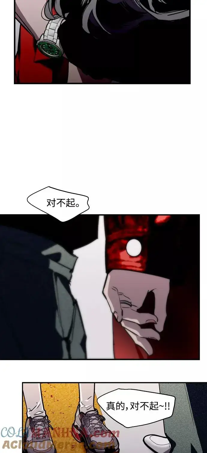 漫画《爱上姐姐的理由》[第96话] 朴室长第40张图