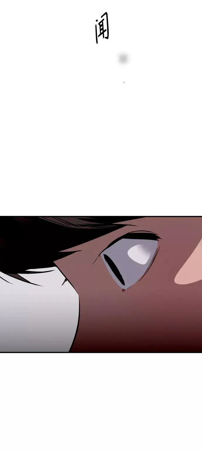 漫画《爱上姐姐的理由》[第96话] 朴室长第48张图