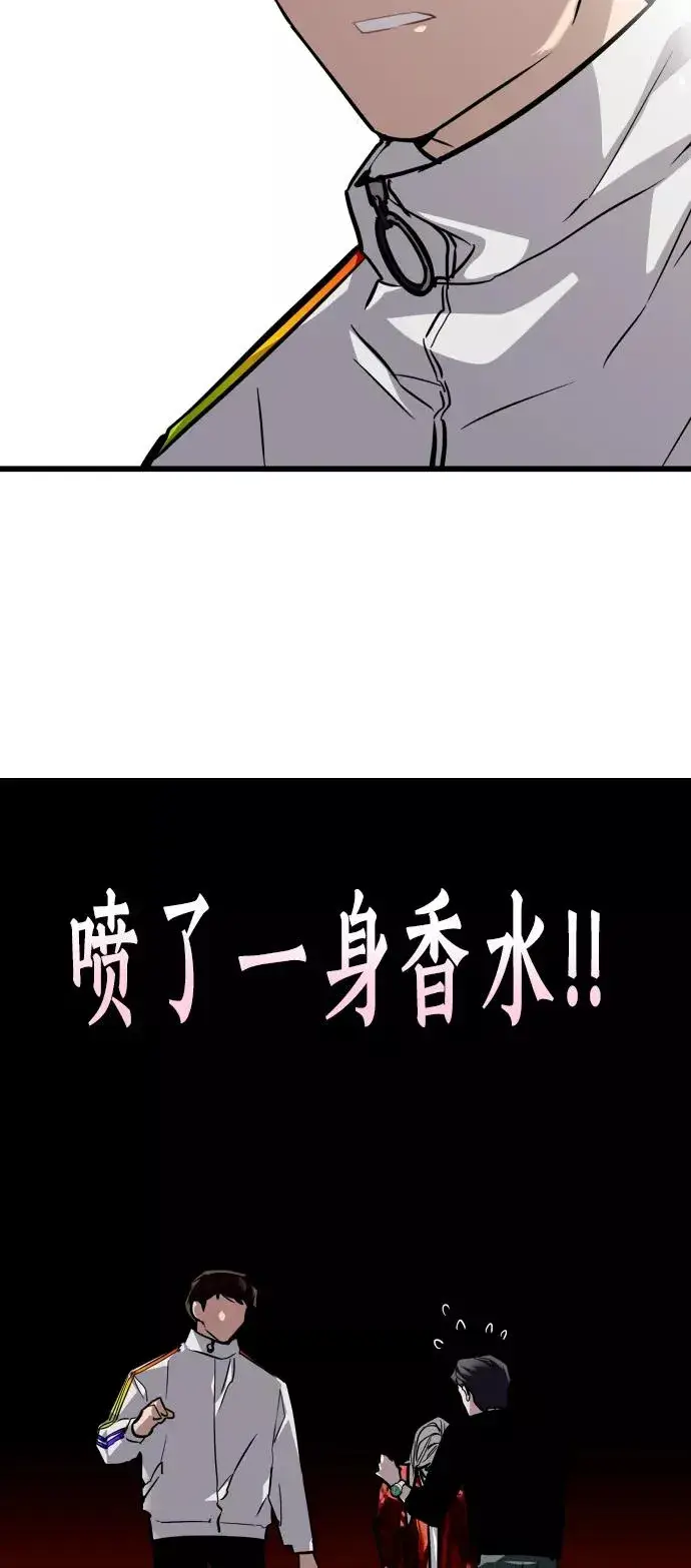 漫画《爱上姐姐的理由》[第96话] 朴室长第51张图
