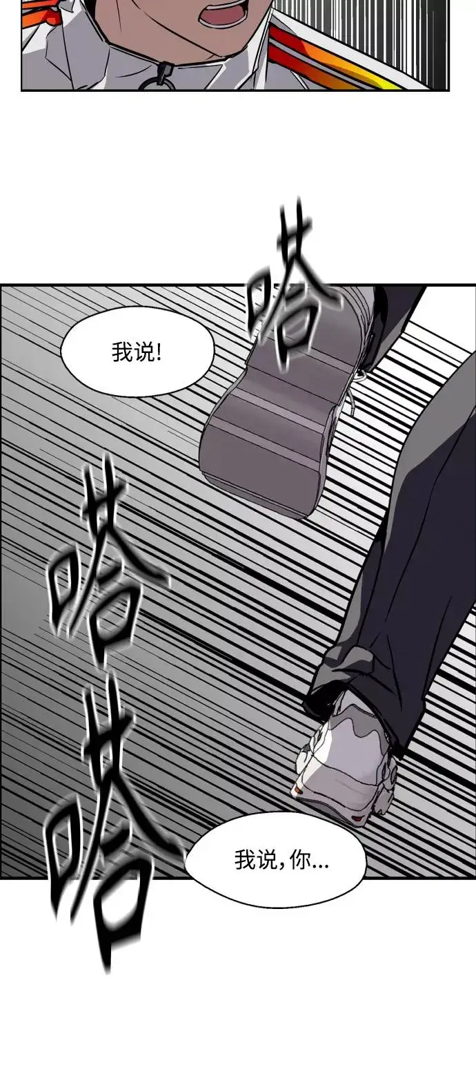 漫画《爱上姐姐的理由》[第96话] 朴室长第54张图