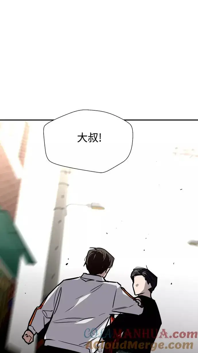 漫画《爱上姐姐的理由》[第96话] 朴室长第55张图