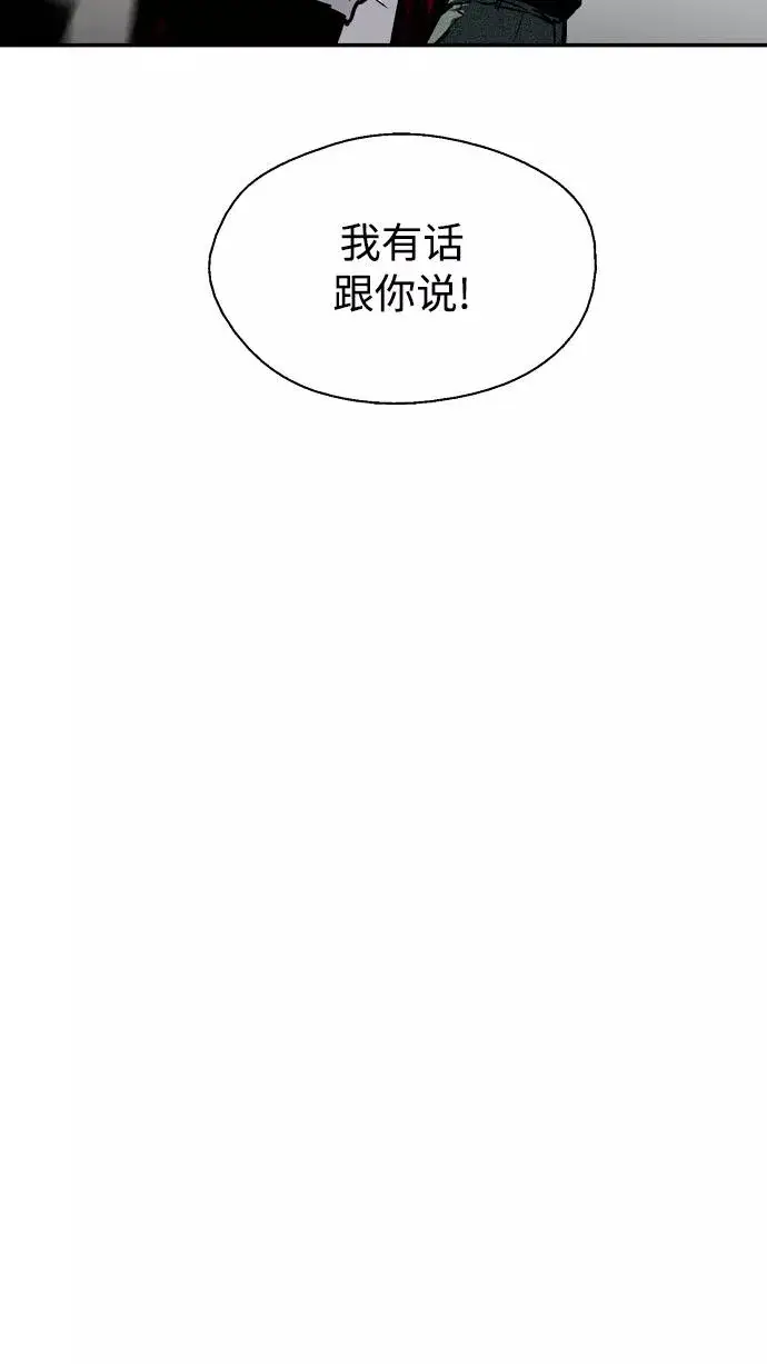 漫画《爱上姐姐的理由》[第96话] 朴室长第56张图